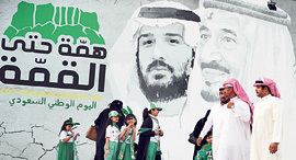 המלך ויורש העצר על כרזה בריאד סעודיה