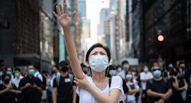 הונג קונג הפגנה מפגין