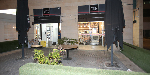סניף ארומה תל אביב ברחוב מנחם בגין הרעלת מזון