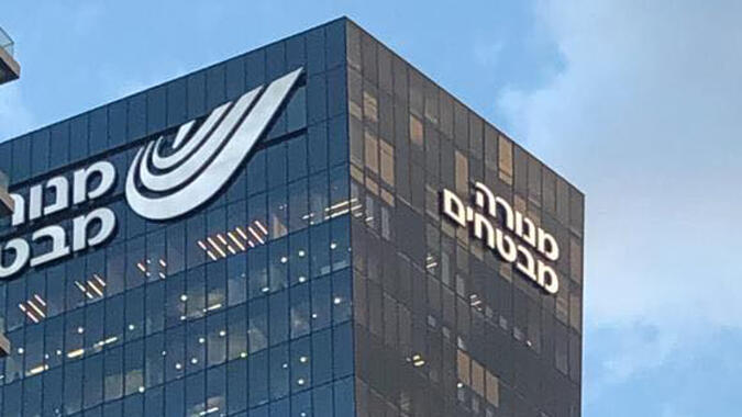 צילום: מנורה מבטחים החשד לשחיתות בהסתדרות: המשטרה פשטה על משרדי מנורה, בכירים זומנו לחקירה