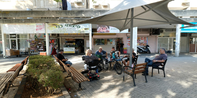 מרכז מסחרי ב שכונת נווה שרת תל אביב