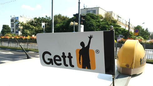 מתמקדת בישראל: גט במגעים למכירת הפעילות באנגליה ב־50 מיליון דולר