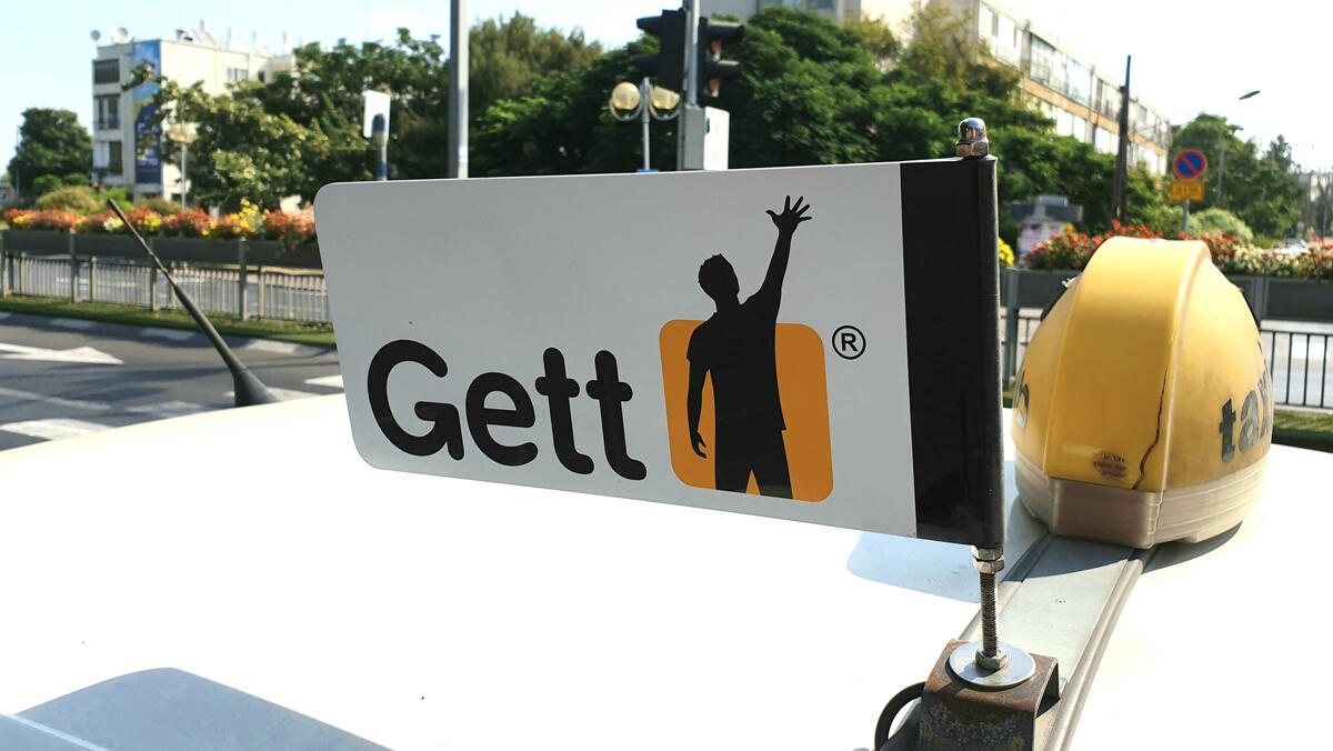 כובע דגל מונית גט Gett