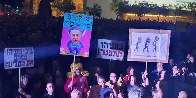 הפגנה נגד בנימין נתניהו מפגינים בתל אביב