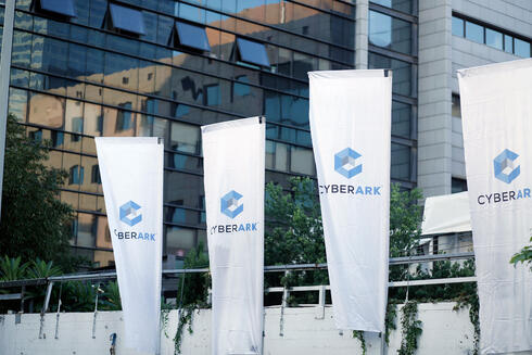 CyberArk flags. 