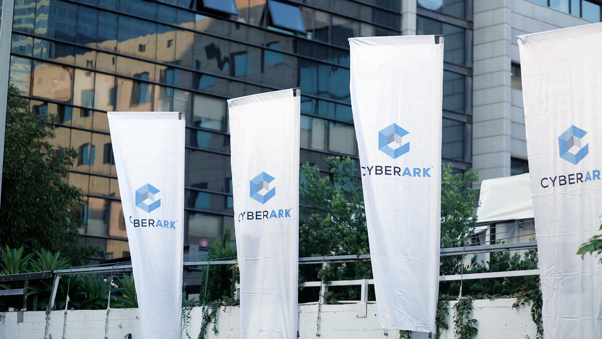 דגלים כנס סייברארק 