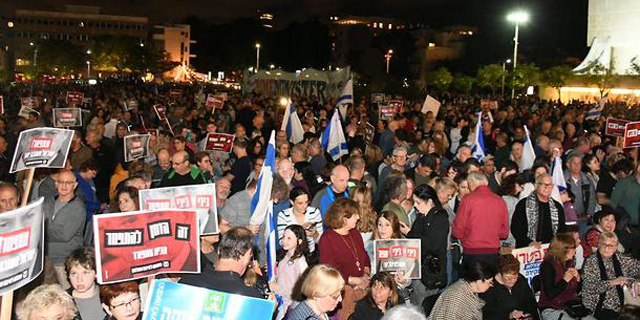 הפגנה נגד נתניהו ב ת"א