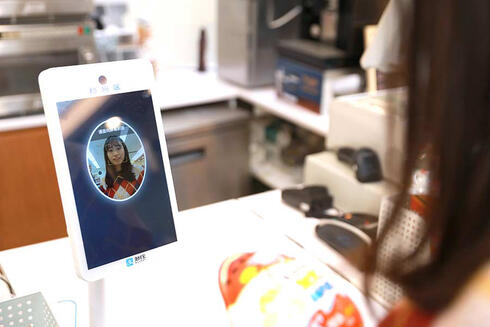 Facial recognition. Photo: China Daily