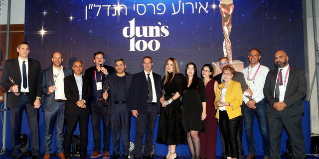 אירוע פרסי הנדל"ן של DUN'S 100