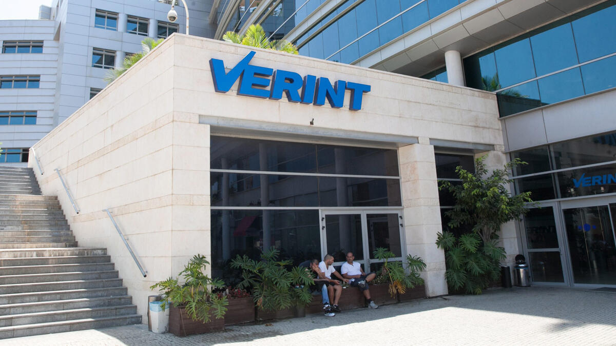 בניין ו משרדי ורינט verint רחוב משכית 33 הרצליה