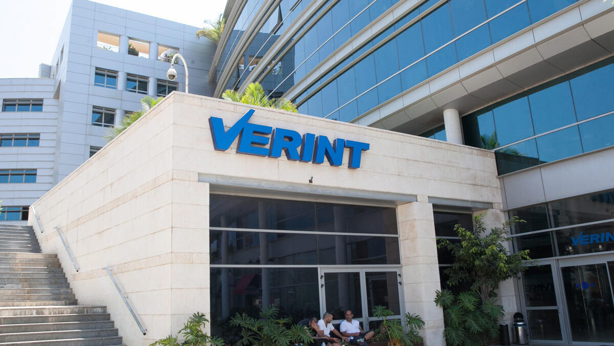בניין ו משרדי ורינט verint רחוב משכית 33 הרצליה