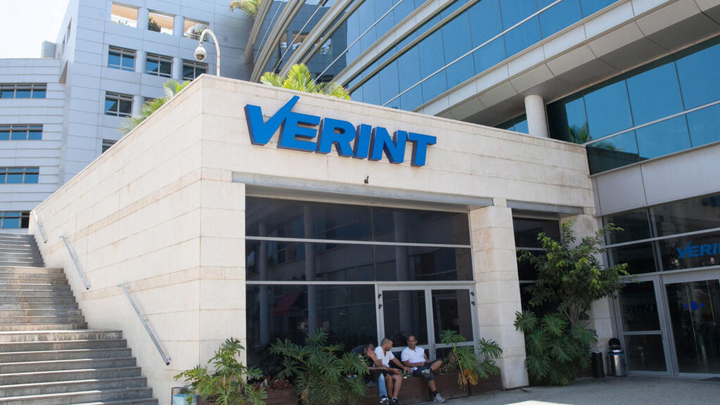 בניין ו משרדי ורינט verint רחוב משכית 33 הרצליה