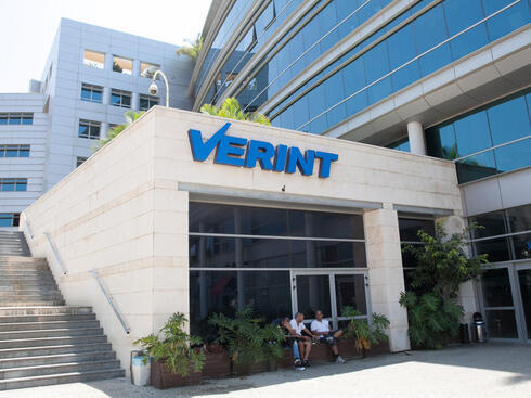 בניין ו משרדי ורינט verint רחוב משכית 33 הרצליה