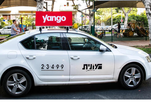 Yango taxi in Israel. 
