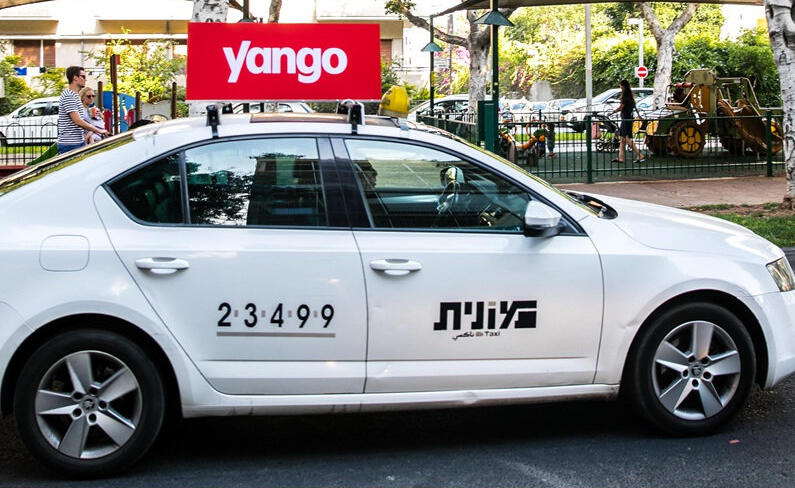 מונית יאנגו