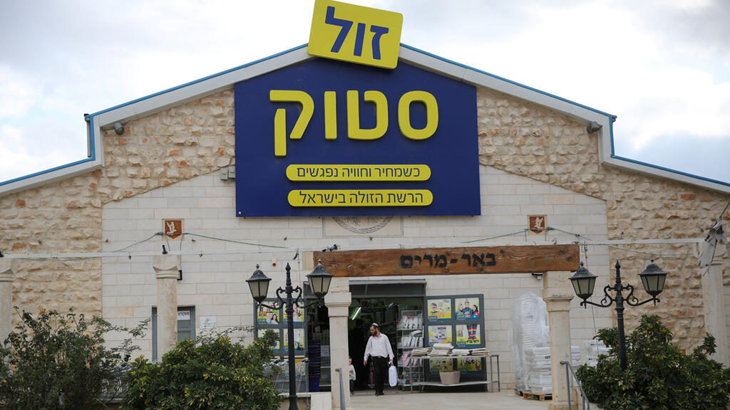 חנות זול סטוק ו אולם  אירועים באר מרים ב איזור תעשיה שער בנימין