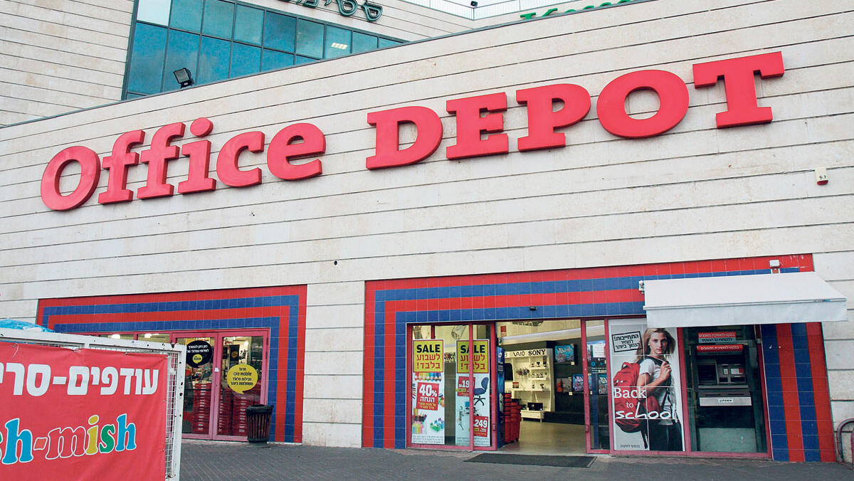 סניף אופיס דיפו ב שפיים