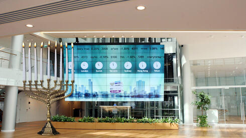 אחרי השיאים אתמול: ממתינים לפתיחת הבורסה בתל אביב