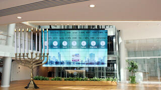 בורסת תל אביב חנוכה חנוכיה