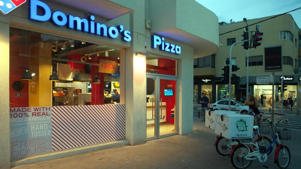 סניף של דומינוס פיצה