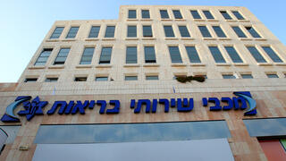 Maccabi. Photo: Haim Tzach