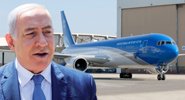 בנימין נתניהו ומטוס ראש הממשלה, צילום: התעשייה האווירית, עמית שאבי