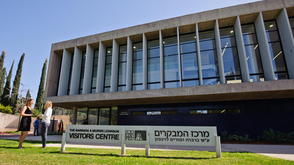 מכון ויצמן (צילום: ITA) מכון ויצמן