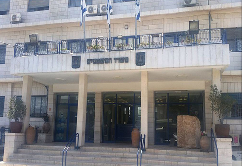 משרד המשפטים בירושלים 
