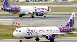 חברת תעופה הונג קונג אקספרס HK Express