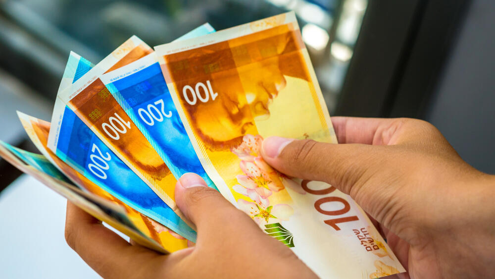 כסף שקלים חיסכון קרן השתלמות מזומן 