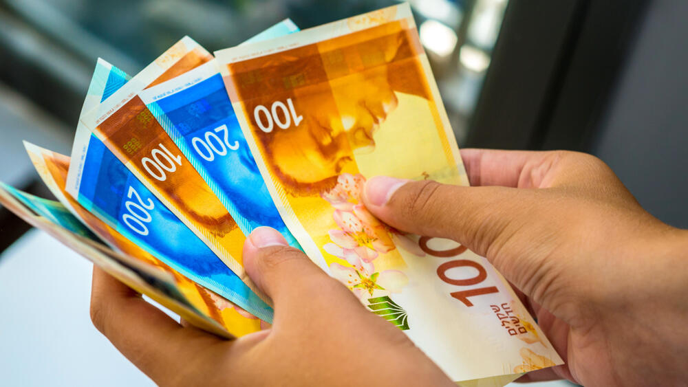 כסף שקלים חיסכון קרן השתלמות מזומן 