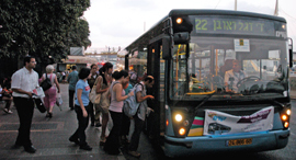 תחבורה ציבורית נוסעים  אוטובוס