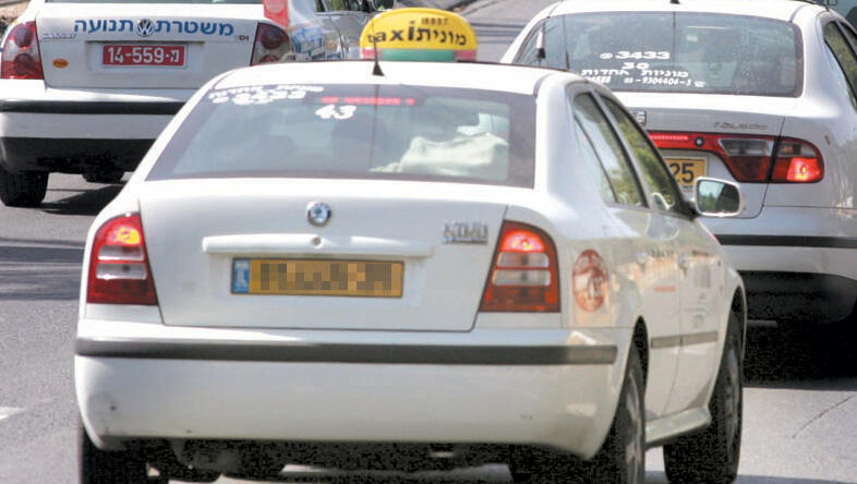 מונית מוניות