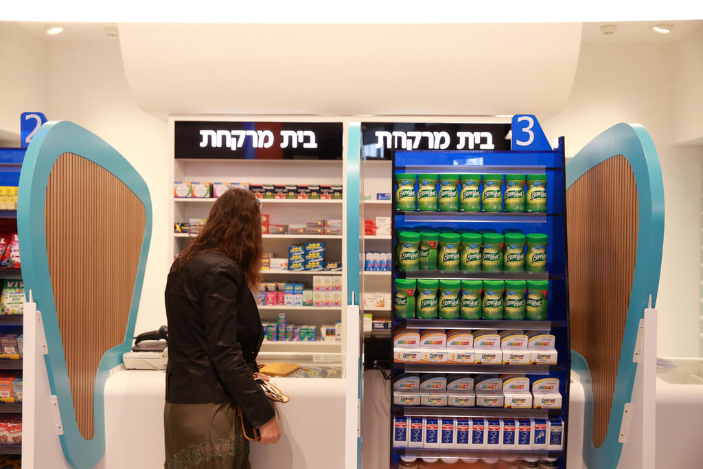 בית מרקחת של רשת הפארם Be בבעלות שופרסל