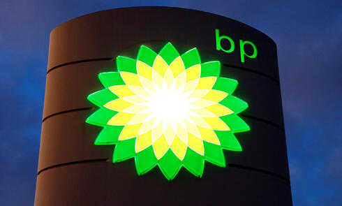 חברת האנרגיה BP, צילום: רויטרס