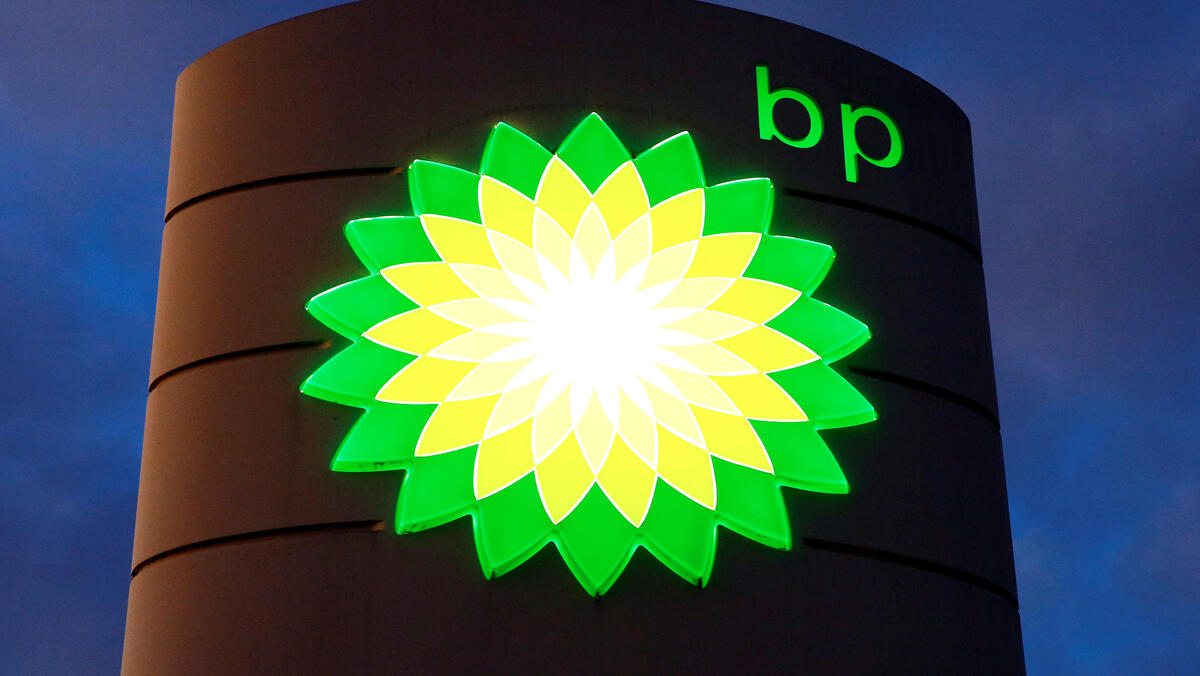 חברת האנרגיה BP
