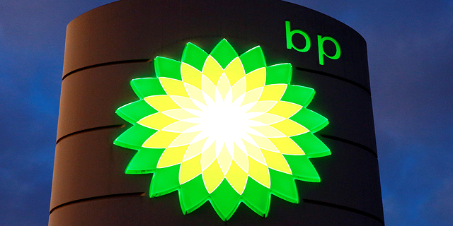 חברת האנרגיה BP