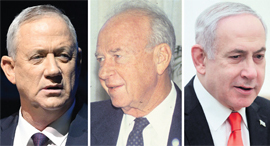 ימין: ראש הממשלה בנימין נתניהו, ראש הממשלה המנוח יצחק רבין ויו"ר כחול לבן בני גנץ