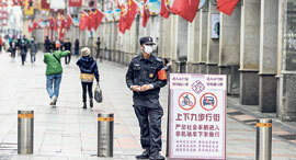 שוטר אוסר כניסת תושבים ללא מסכה ב בייג'ין