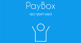 paybox פייבוקס