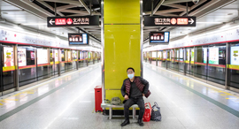 קורונה סין תחנת רכבת ב-  Guangdong Province ביום 3.2.20