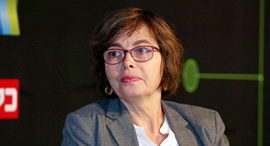 מיכל הלפרין הממונה על התחרות  ועידת הכלכלה והתעשיה 2020