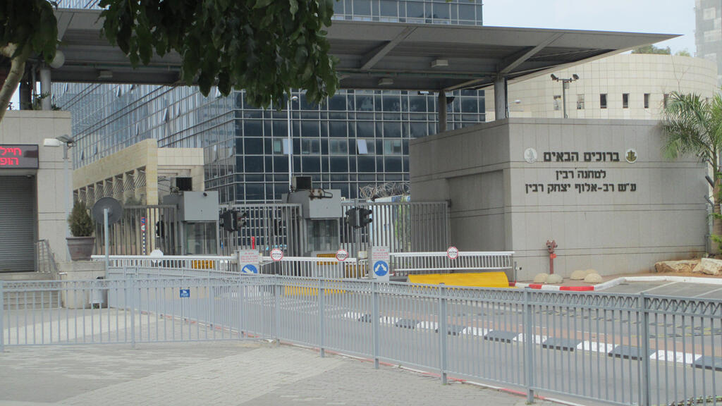 הקריה ב תל אביב הקרייה משרד הביטחון