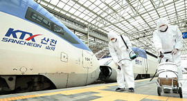 קורונה דרום קוריאה תחנת רכבת סיאול 25.2.20