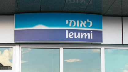 בנק לאומי ו בנק דיסקונט