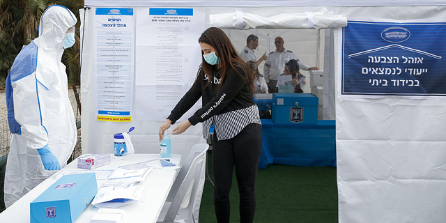 בחירות 2020 קורונה וירוס קלפי מיועד לשהוים ב בידוד 1