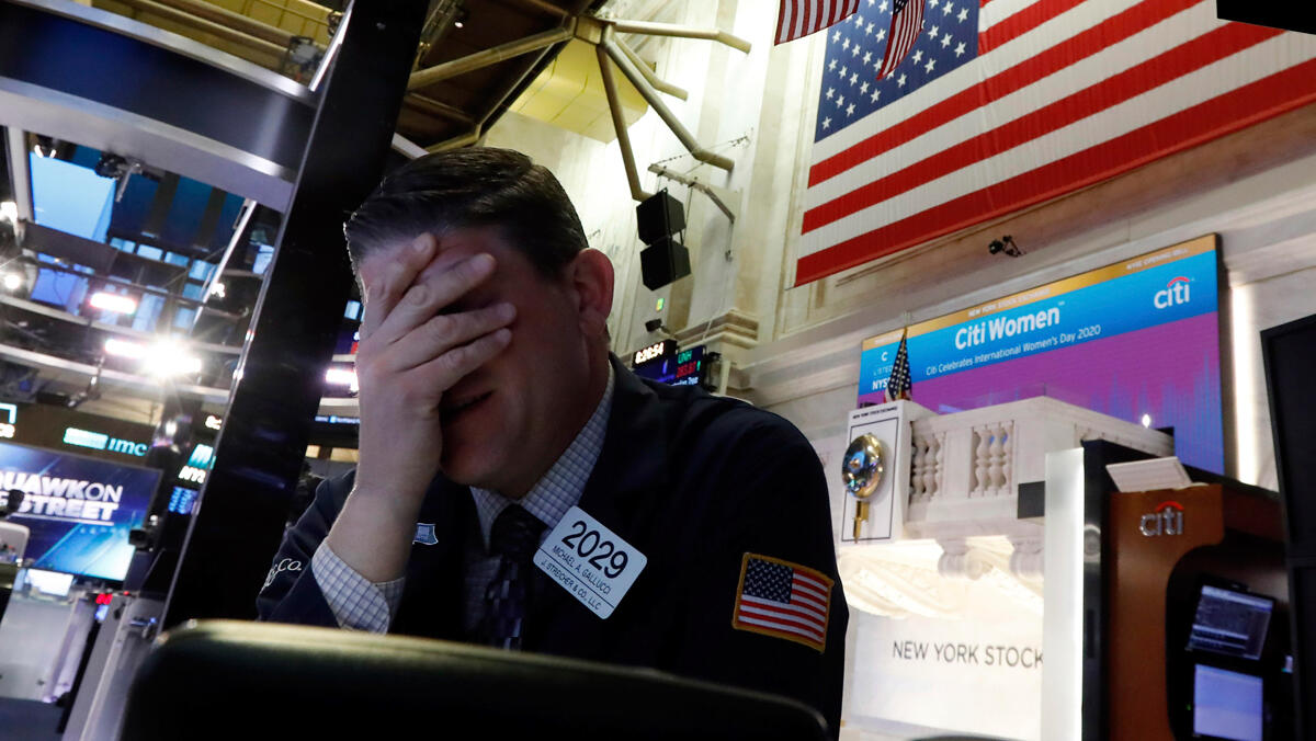 וול סטריט ירידות נפילות מפולת