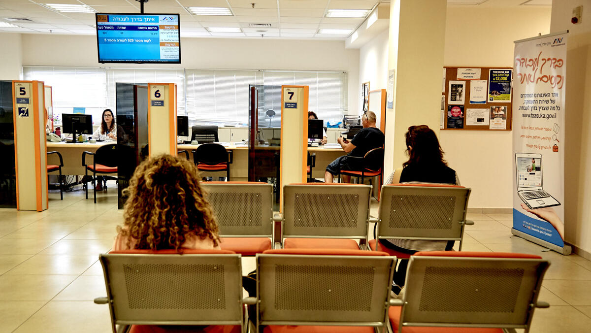 שירות התעסוקה מובטלים דורשי עבודה 3