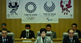 מושלת טוקיו יוריקו קויקה אולימפיאדה אולימפיאדת טוקיו 2020 יפן