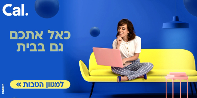 ויזה כאל